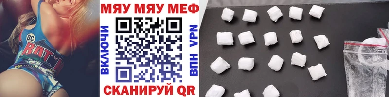 Купить наркоту Нягань Марихуана  АМФЕТАМИН  Меф мяу мяу 