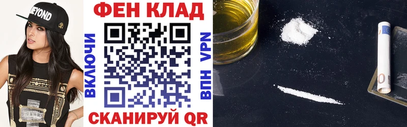купить наркотик Нягань АМФ Premium