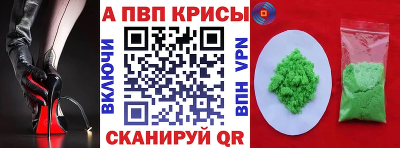 даркнет клад  цена   Нягань  Alpha PVP крисы CK 