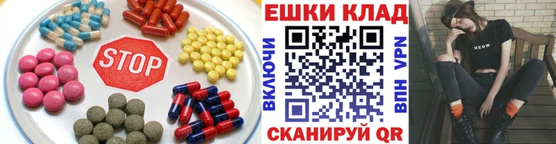 ЭКСТАЗИ DUBAI  купить закладку  Нягань 