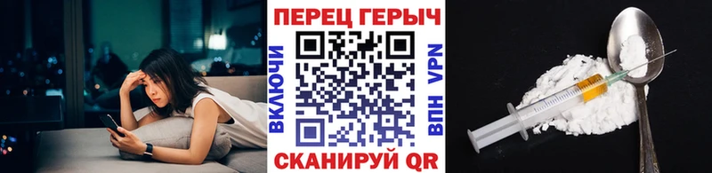mega сайт  Нягань  Героин VHQ  где купить  