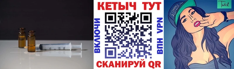 КЕТАМИН ketamine  как найти наркотики  Нягань 