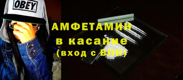 кокаин Абдулино