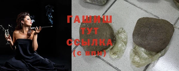 кокаин Абдулино