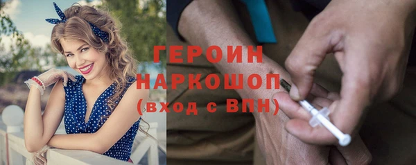 экстази Абаза