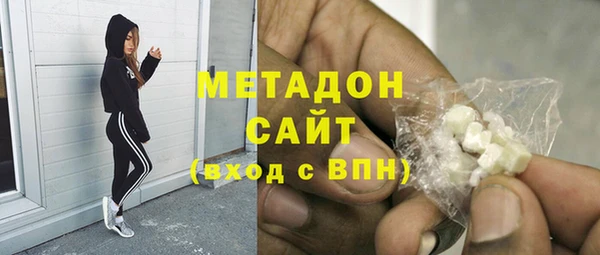 кокаин Абдулино