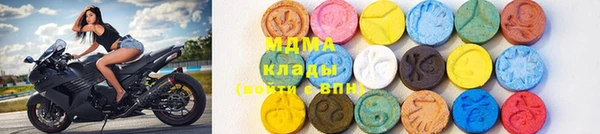 экстази Абаза