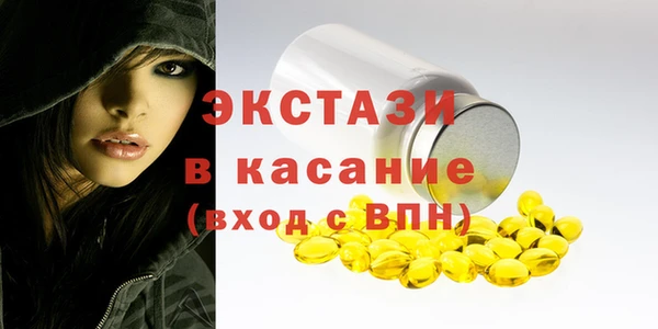 кокаин премиум Абинск