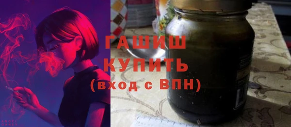кокаин премиум Абинск