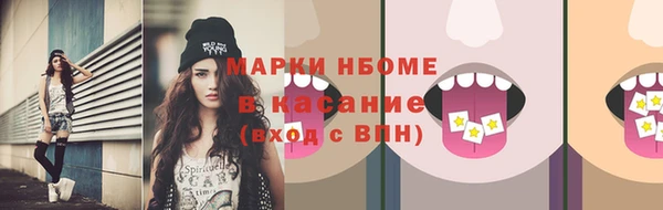 кокаин премиум Абинск