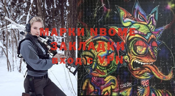 экстази Абаза