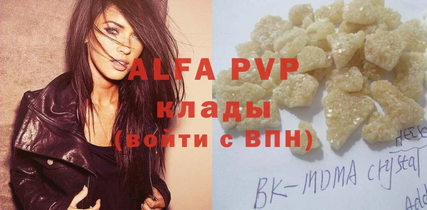 экстази Абаза