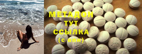 кокаин Абдулино