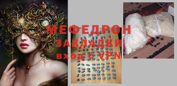 кокаин премиум Абинск