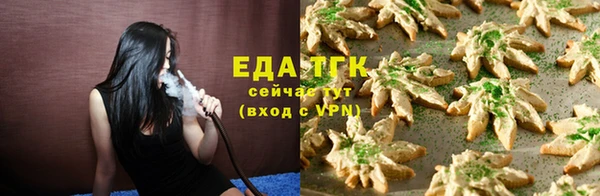 первитин Михайловка