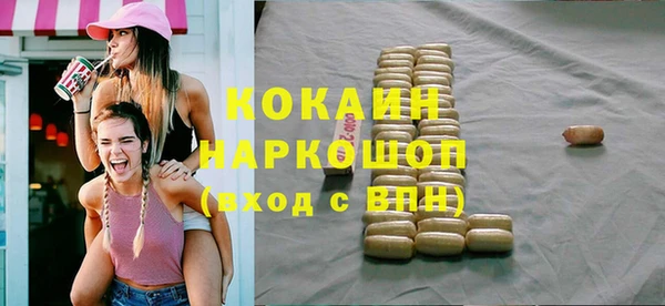 mdma Михайловск