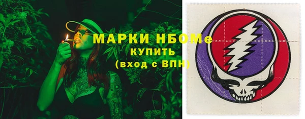 экстази Абаза