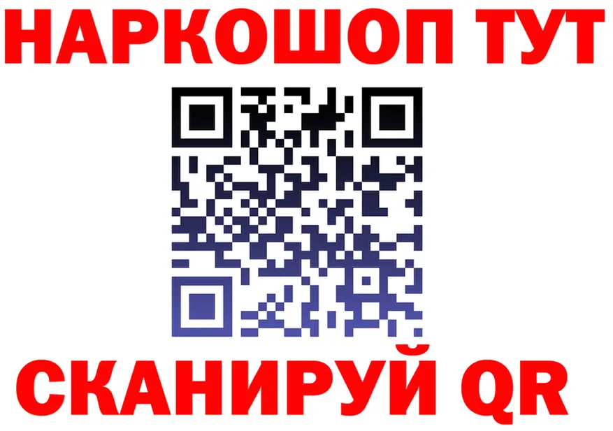 А ПВП Crystall зеркало это блэк спрут Нягань