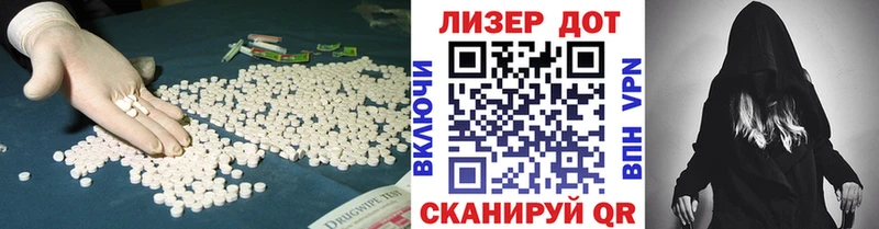 ЛСД экстази кислота  Нягань 