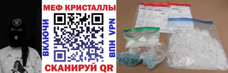 Мефедрон VHQ  Нягань 