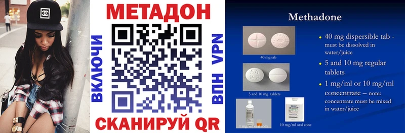 что такое   Нягань  гидра   Метадон VHQ 