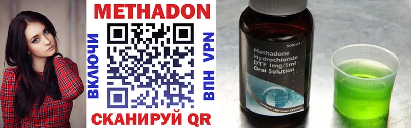 МЕТАДОН VHQ Нягань
