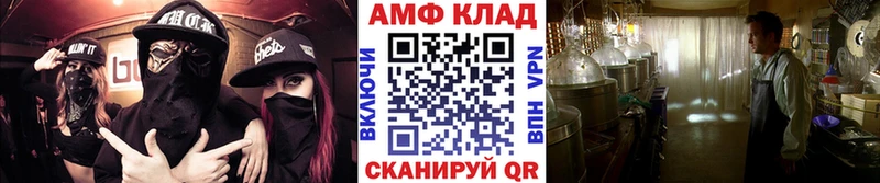 МЕТАМФЕТАМИН Декстрометамфетамин 99.9%  ссылка на мегу рабочий сайт  Нягань 