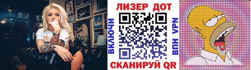 наркошоп  дарк нет Telegram  Марки 25I-NBOMe 1,8мг  Нягань 